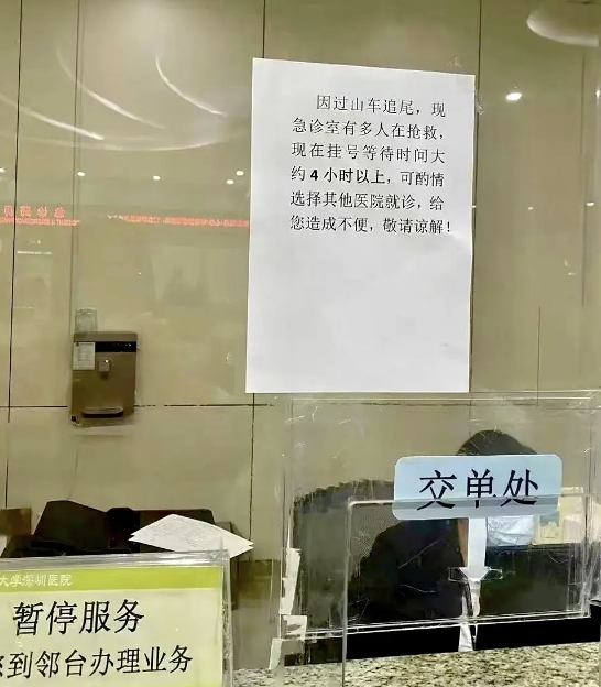 亿博4人在ICU救治有游客称“感觉自己就是命大”！深圳欢乐谷“惊魂”过山车造价达(图9)