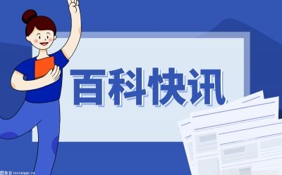 亿博(yibo)体育官网入口app劳动保护用品有哪些？劳动保护用品是指什么？(图1)