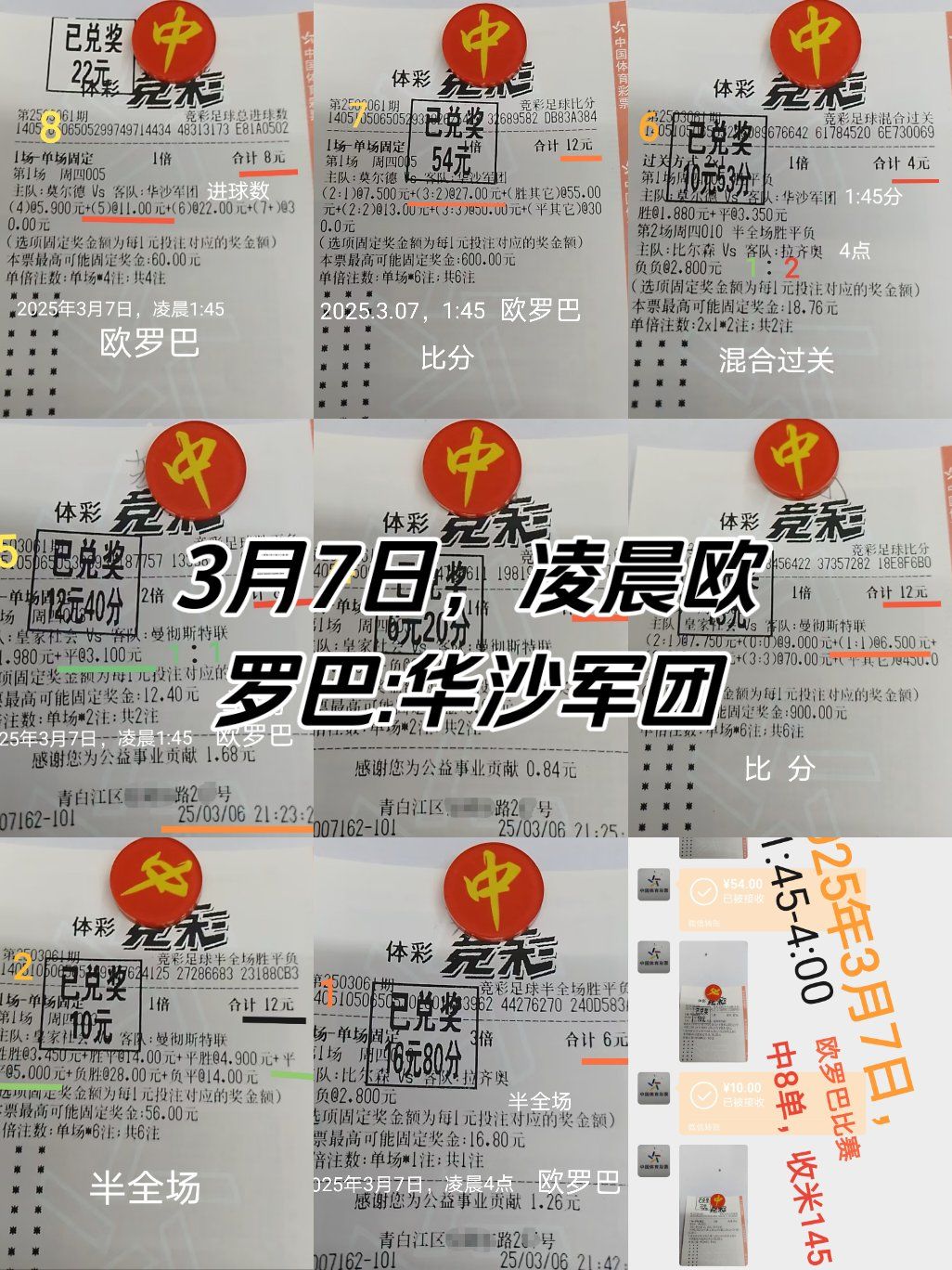 7m足球比分即时比分官网(7m'cn足球即时比分球探)