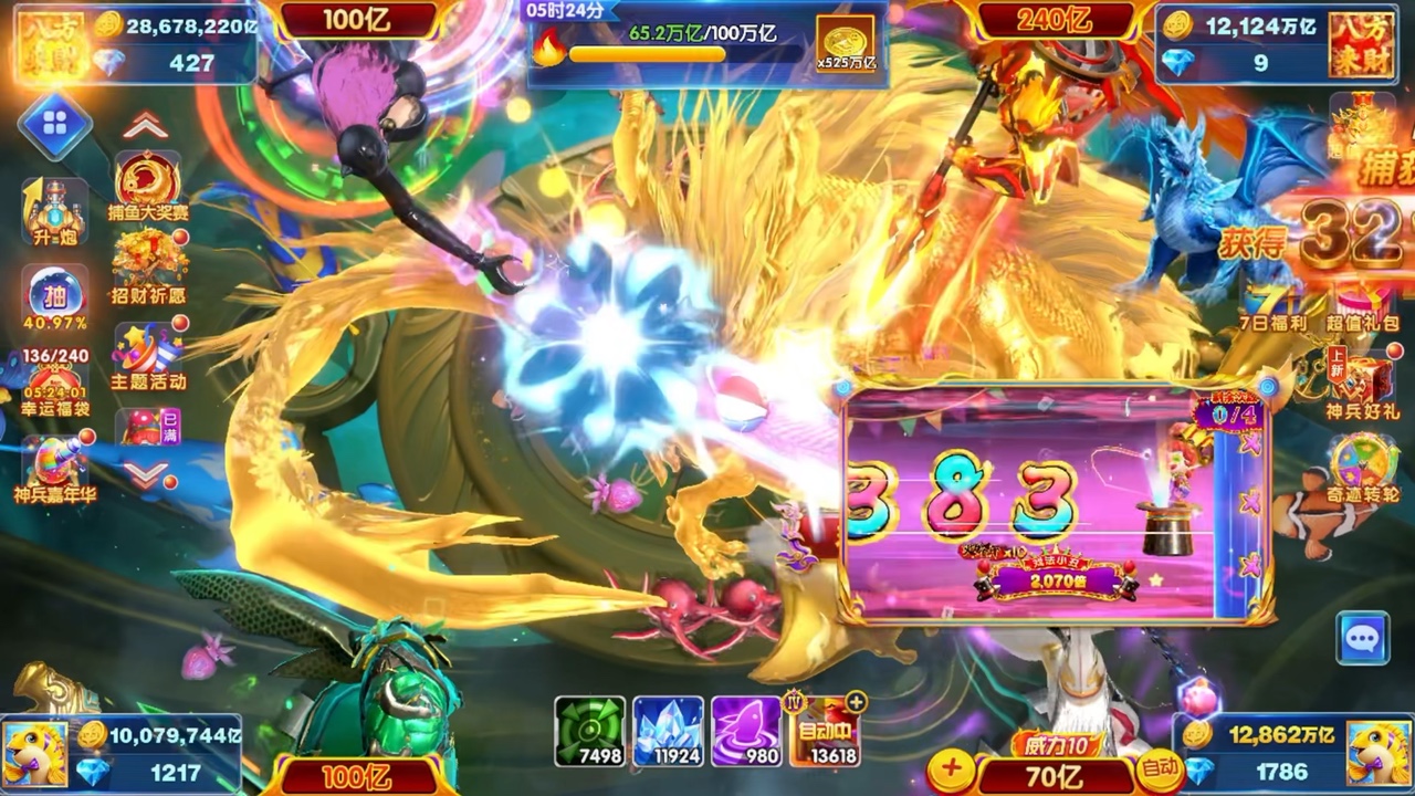 乐乐捕鱼(乐鸿捕鱼电脑版下载安装)