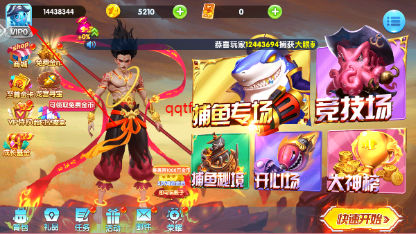 捕鱼大作战版本(捕鱼大作战版本柳岩)