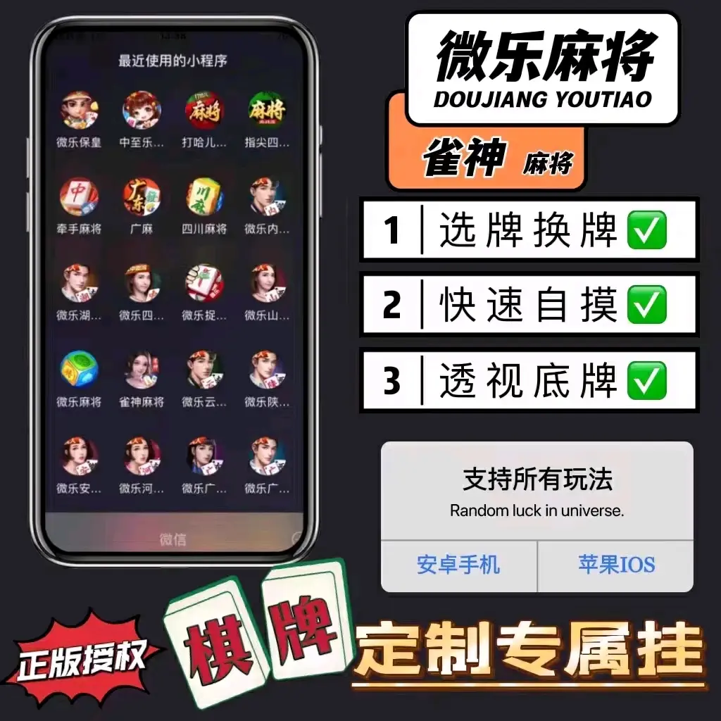 wepoker官网(wepoker官网版手机最新入口安卓最新world)