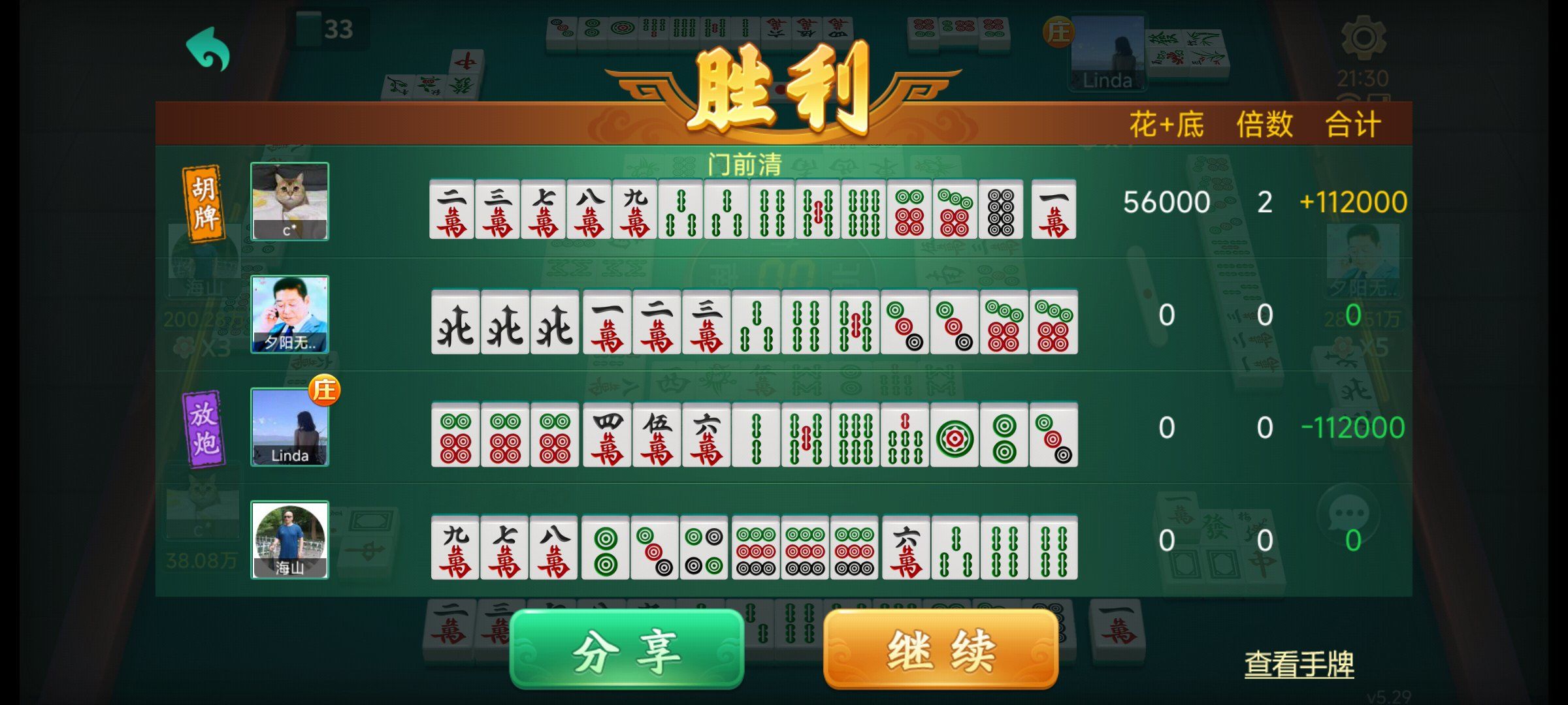 能打德州的棋牌软件(苹果能打德州的棋牌软件)