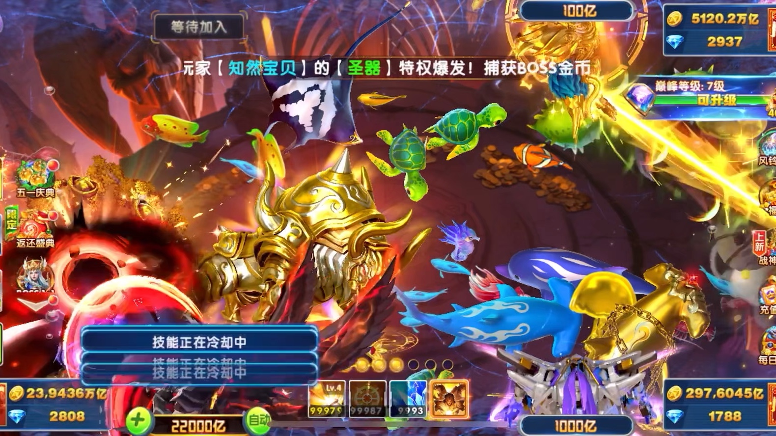 欢乐捕鱼大作战(欢乐捕鱼大作战v1008点我我我我我我玩中国)