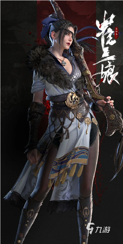 九游(九游下载安装)