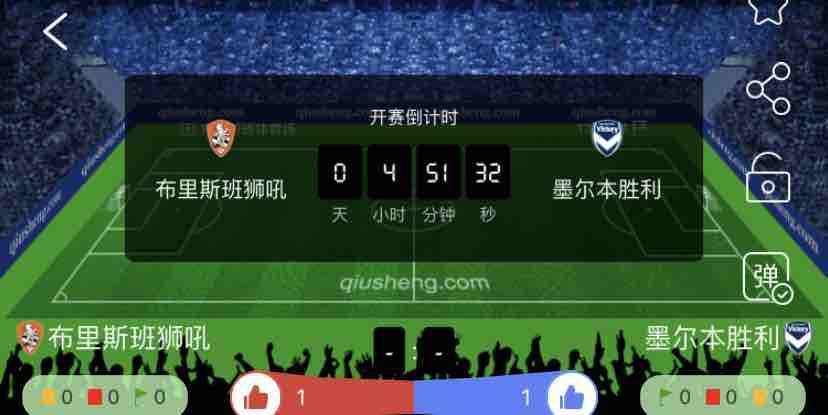 球探比分即时足球比分新版本(球探比分即时足球比分捷报手机)