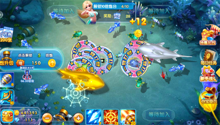 捕鱼大作战官服下载(捕鱼大作战v458版本) 捕鱼大作战官服下载(捕鱼大作战v458版本)