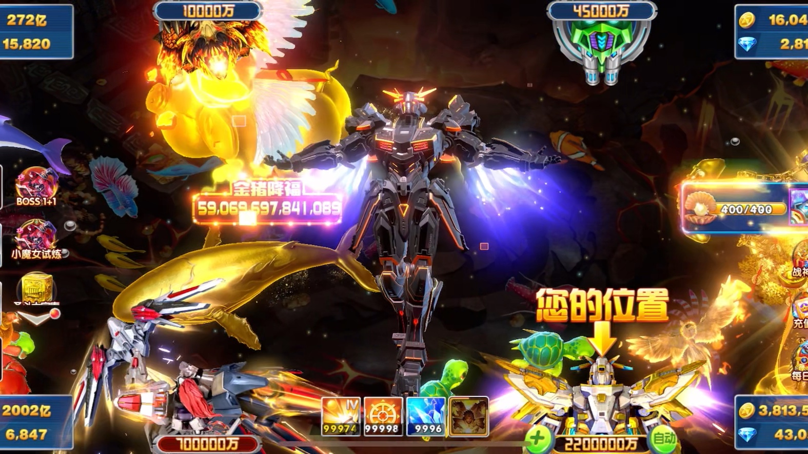 捕鱼大作战官方网(捕鱼大作战官方网电话)