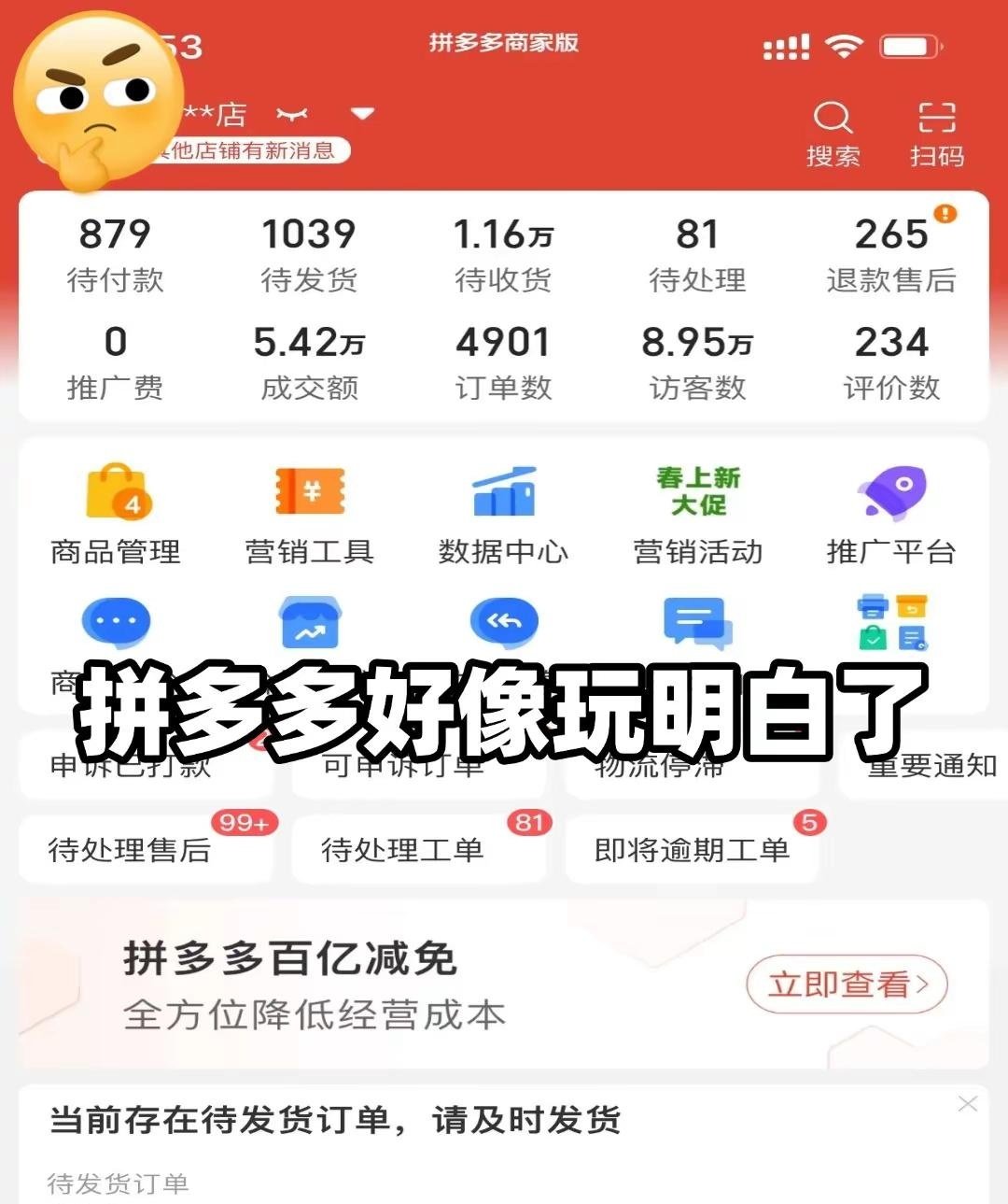 多多28平台(多多28平台在线下载)