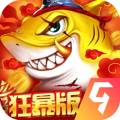 捕鱼大作战柳岩版官网(捕鱼大作战柳岩版官网正版能变现)