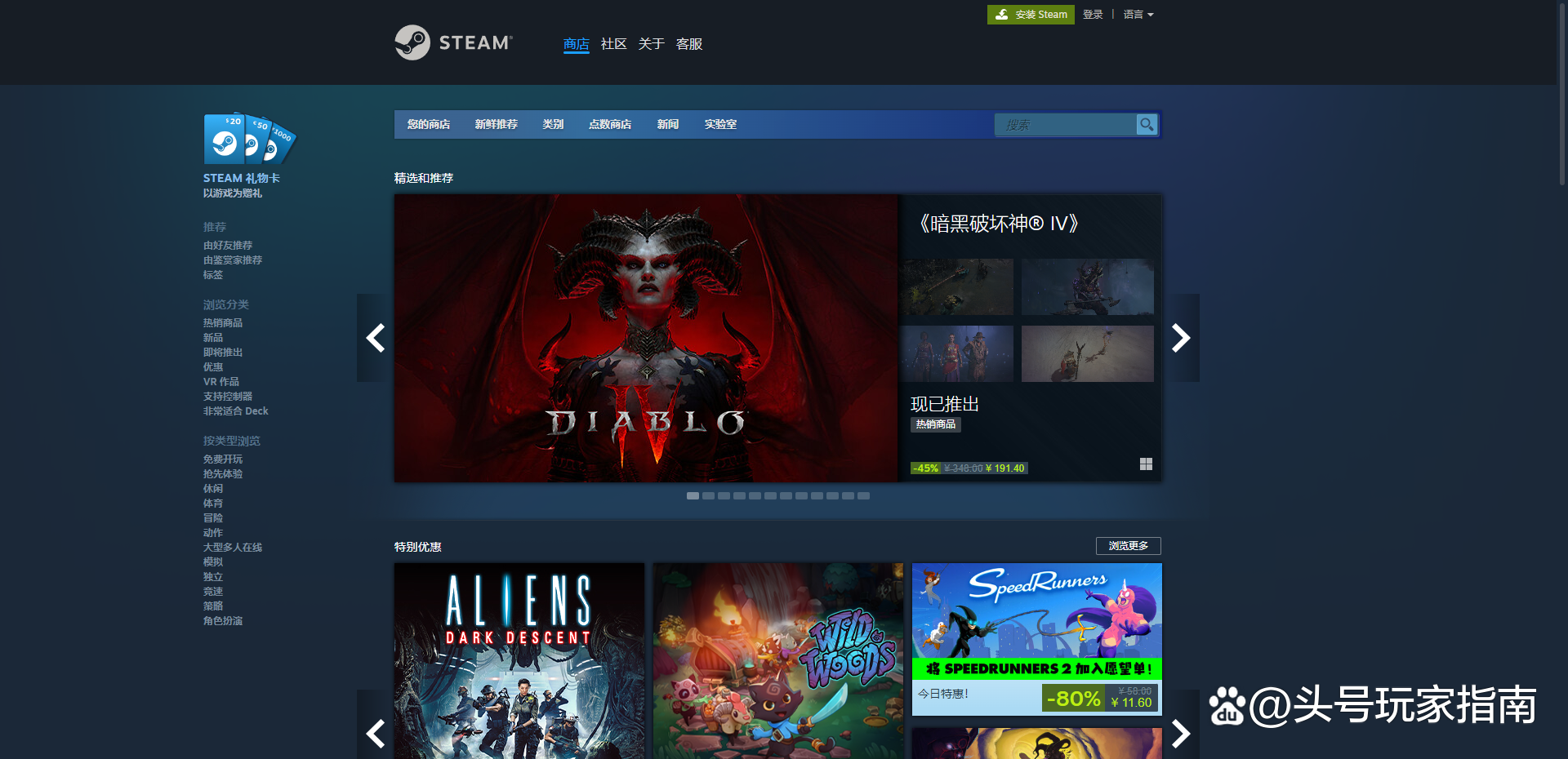 游戏网站(游戏网站排行榜前十名) 游戏网站(游戏网站排行榜前十名)