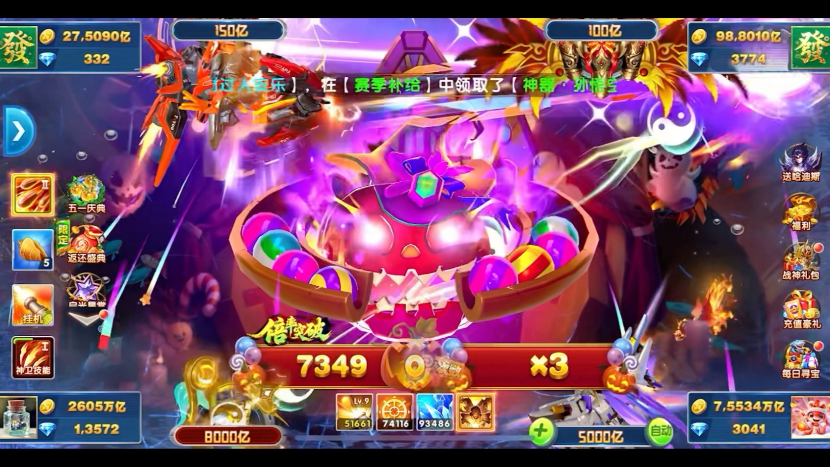 捕鱼大作战微信登录版本(捕鱼大作战微信登录版本版本最新K07好速达官网中国)