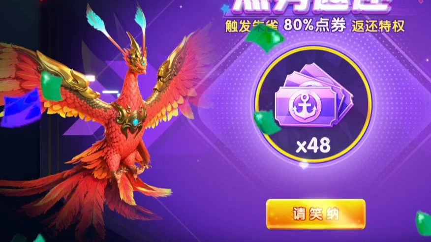 乐乐捕鱼(乐乐捕鱼官方网站首页) 乐乐捕鱼(乐乐捕鱼官方网站首页)