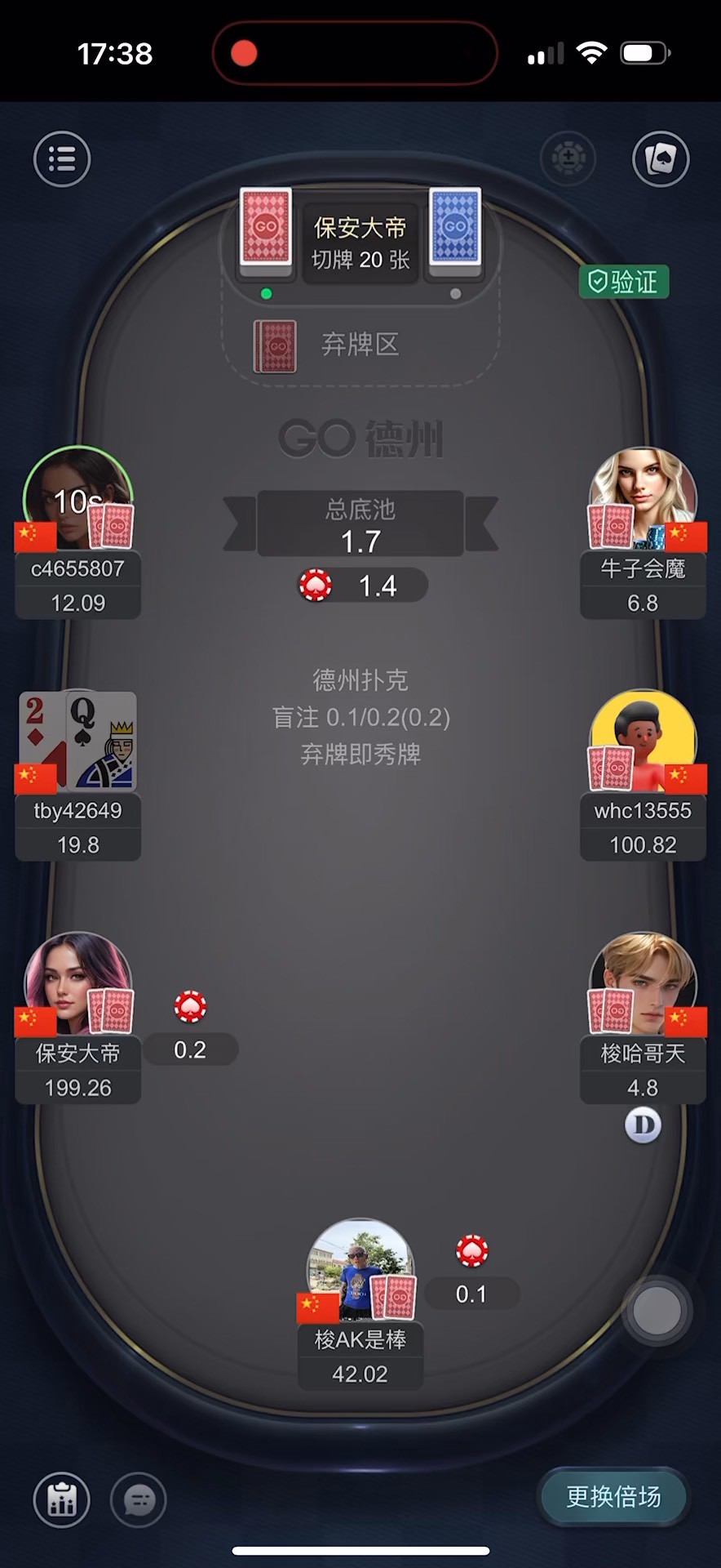 德州扑克牌游戏app(德州牌扑克游戏在哪里可以玩) 德州扑克牌游戏app(德州牌扑克游戏在哪里可以玩)