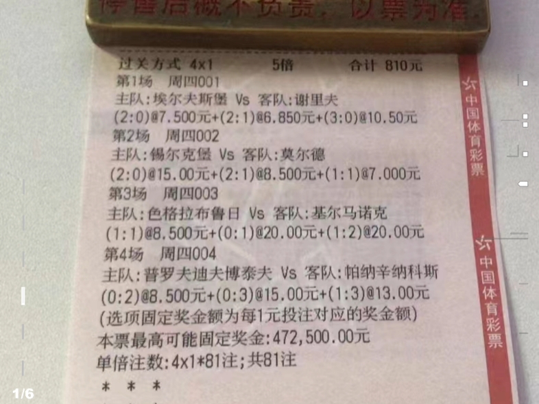 即时足球即时比分足球完场比分15(即时足球即时比分足球完场比分15航天)