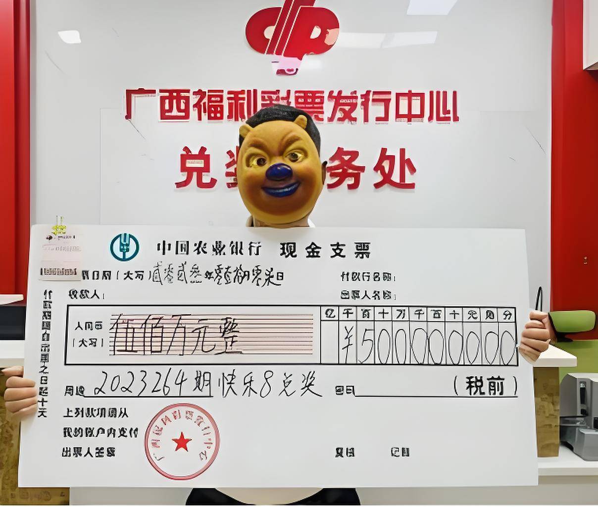 彩票500开奖结果(500彩票app官方免费下载) 彩票500开奖结果(500彩票app官方免费下载)