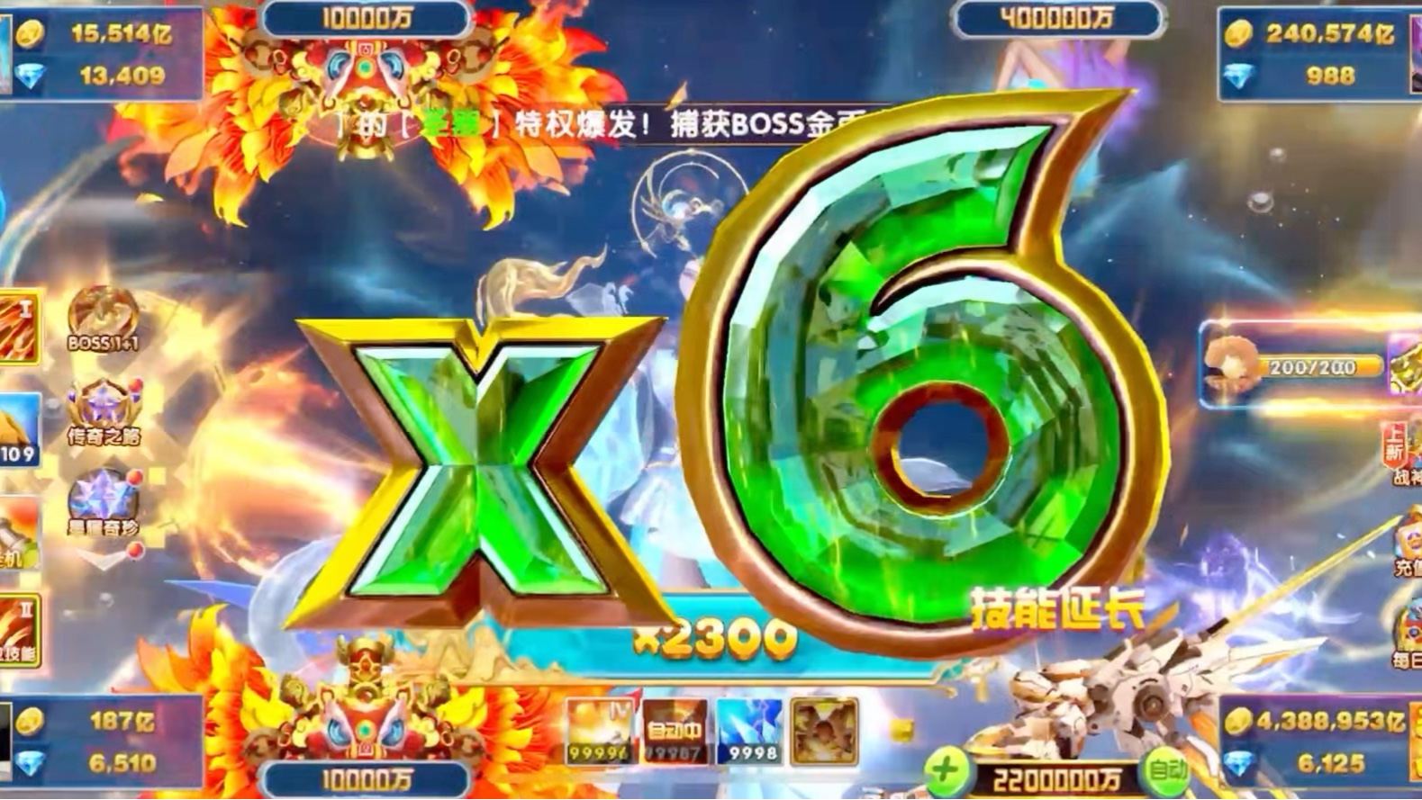 3d捕鱼大作战(3d捕鱼大作战vip9下载)