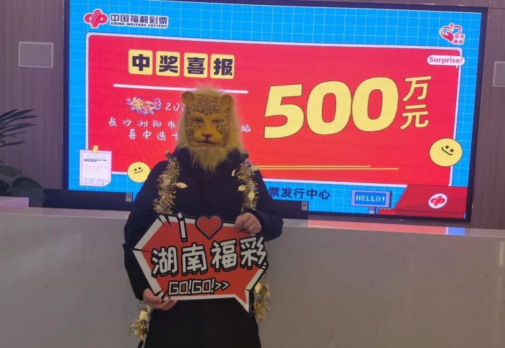 500官方彩票网首页(500彩票网官网app下载)