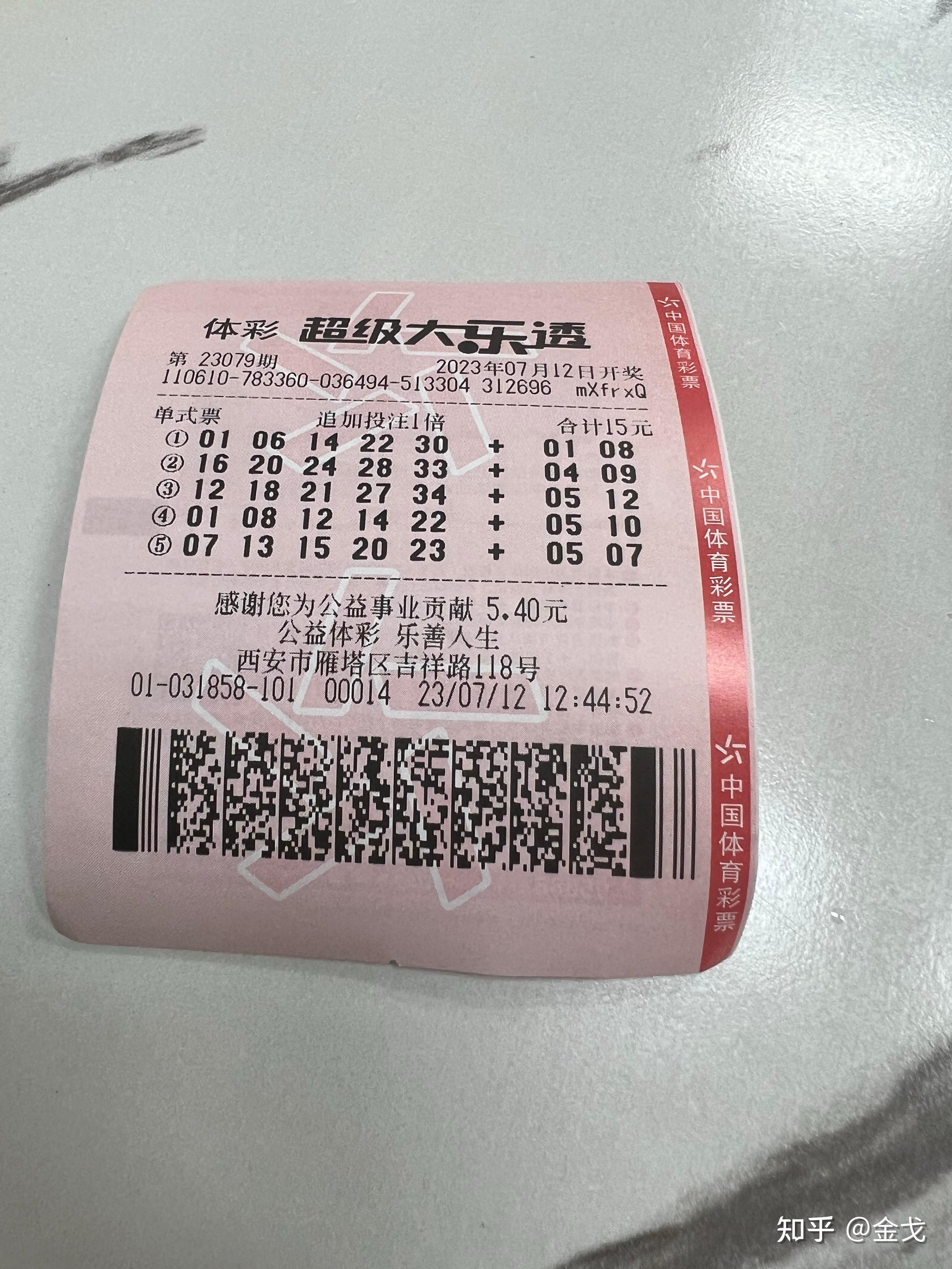 500彩票网完整版(500彩票网手机版旧版)