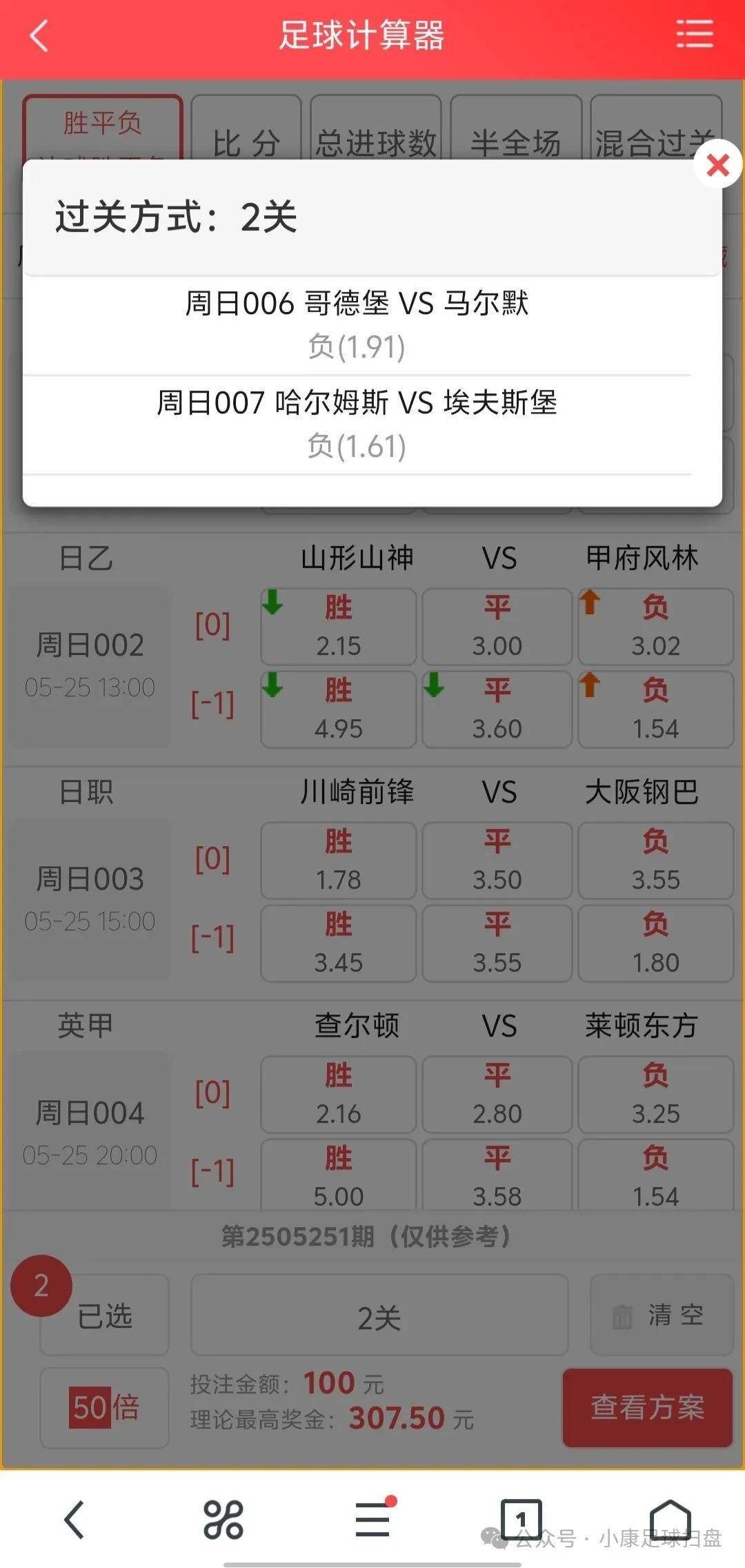 大赢家比分足球比分即时比分即时比分(大赢家比分足球比分即时比分即时比分?足球即时比分比)