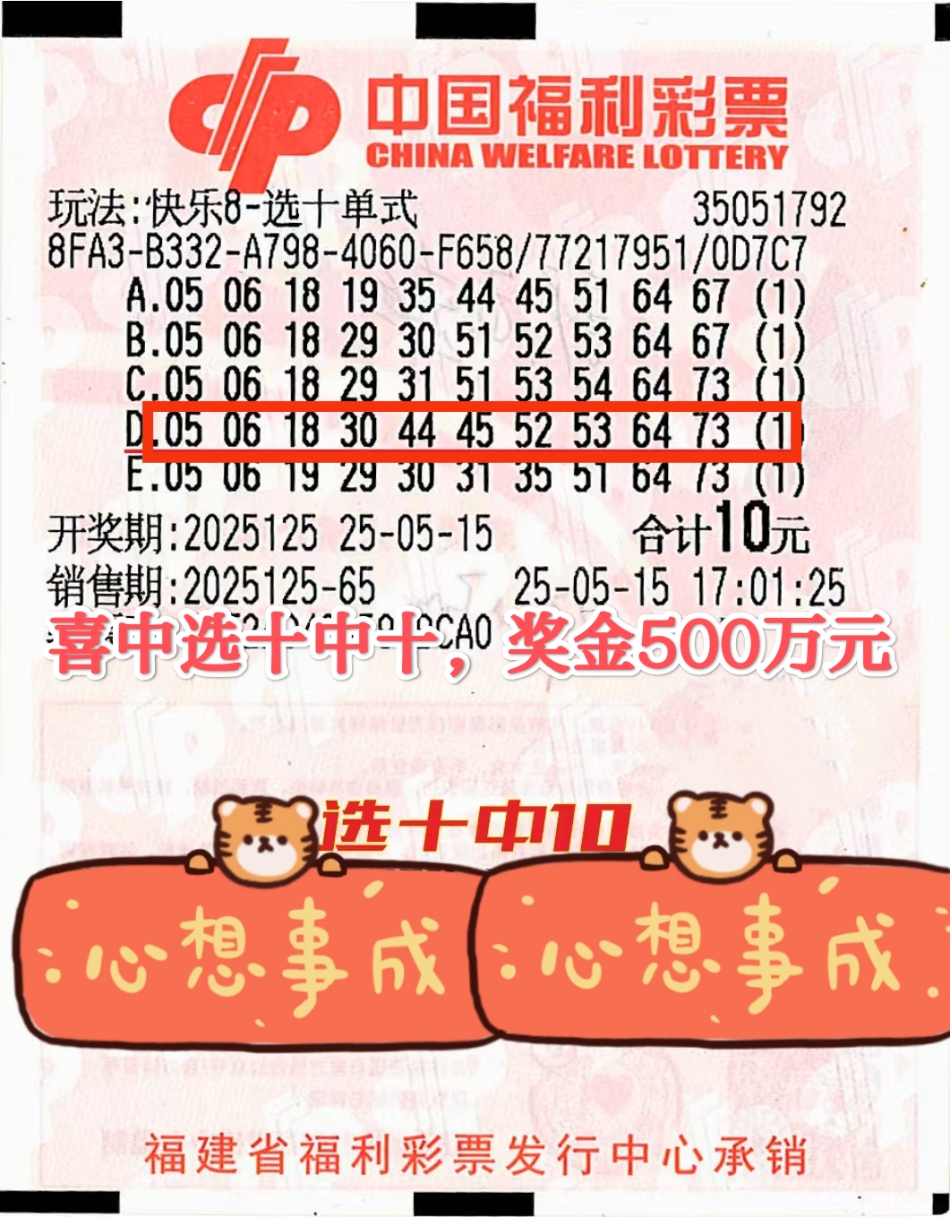 500万彩票网首页(牛彩网彩票app下载)