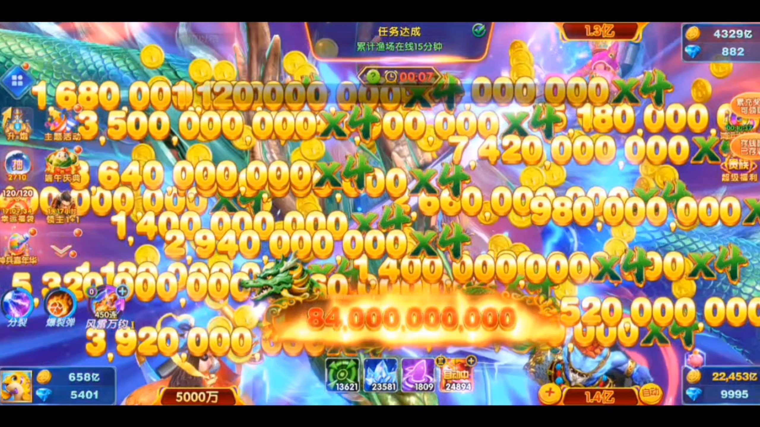 乐乐捕鱼(乐乐捕鱼电脑版下载)